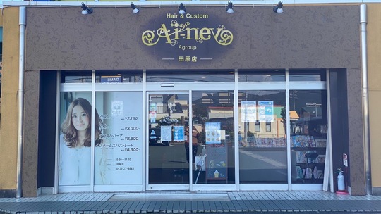 【三河田原】◆ベビーシッター費用補助あり・日曜定休・最大月12日休み・残業ほぼ無し・社会保険完備◆指名なし・予約なしでプライベートの予定も立てやすい！パートさんの急なお休みにも対応できる環境が人気！色々なキャリアのスタッフさんが活躍する「Ai-ney 田原店（アイニータハラテン）」からスタイリスト（美容師）の求人★☆