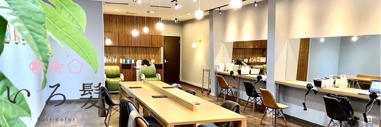 【新小岩】◆18時に営業終了・産休育休実績あり・社会保険完備◆カラー塗布の経験があればブランクのある方でもOK！シンプルな業務内容で手荒れや腰痛に悩む方でも安心！カラー専門店「いろ髪 新小岩店（イロガミシンコイワテン）」からカラーリスト（美容師）の求人☆★