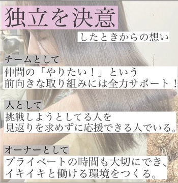 【元住吉】≪マンツーマン接客・土日祝休みOK！・終礼などの細かいルールなし・根拠のある似合わせ屋さん≫パーソナルカラーや顔タイプ診断スキルが取得できる研修制度あり！変形時間労働制でプライベートも充実させられる！「彩～sai～ 元住吉店（サイモトスミヨシテン）」からスタイリスト（美容師）の求人☆★