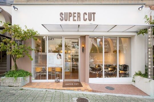 【富雄】≪社会保険完備！月8,9日休み≫他にはないサロンを作っていくのに、アナタの力を貸してください！！お客様ともとっても密に関わっていけるsuper cut 富雄店（スーパーカットトミオテン）からアシスタント（美容師）の求人☆★