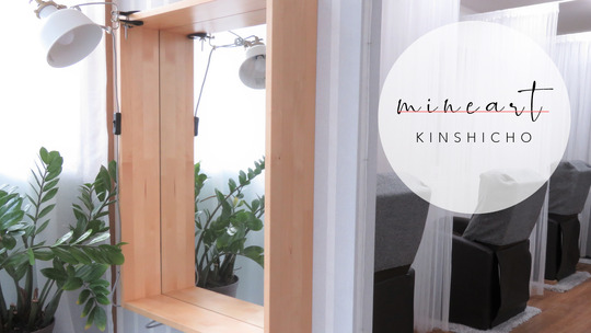 【錦糸町】≪平均月収33万円・連休取得・土日休みOK！・有給消化率100％・残業なし・髪色ネイル自由！≫≪最新韓国ビューティー技術の習得可能≫創業15年以上の長く愛されるアットホームサロン！頑張った分しっかり還元！未経験の方も大歓迎です！抜群の高歩合と待遇が人気のサロン「mineart 錦糸町店（ミネアートキンシチョウテン）」からアイリスト（まつげエクステ・まつげパーマ・アイブロウ）の求人☆☆