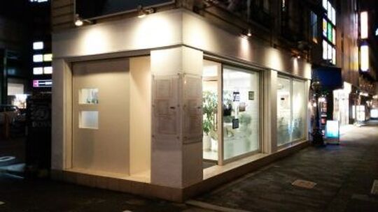 【森ノ宮】≪駅から30秒の好立地≫≪最短2年でスタイリストデビュー可能≫営業時間内のレッスンもできるサロン！メリハリつけて仕事とプライベートを両立できる環境！客層は30〜40代の男女がターゲット！地域密着型の少人数制のサロン!「Salon de aim（サロンドエイム）」からアシスタント（美容師）の求人☆★