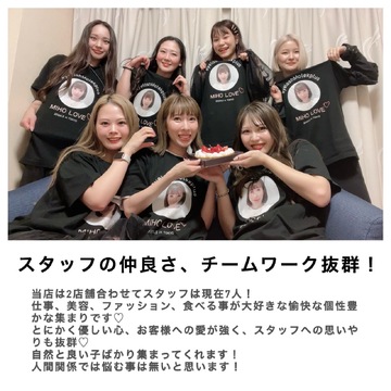 【北新地】≪総支給32.5万円≫≪半個室≫≪経験者大歓迎≫≪実働8時間≫≪歩合でしっかり還元≫人間関係も良く風通しの良い環境のサロン！プライベートもしっかり充実できるのがとっても魅力的！「Molek plus（モレプラス）」からアイリスト（まつげエクステ・まつげパーマ・アイブロウ）の求人★☆★