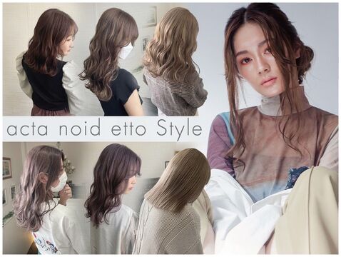 【手柄】≪20時頃退勤OK≫≪平均給与30万円≫≪産休育休制度あり≫デザインカラーも得意とするため、10代など若いお客様も多数！海外コレクションへ参加チャンスがある実力派サロン「acta noid etto（アクタノイドエット）」からスタイリスト（美容師）の求人☆★