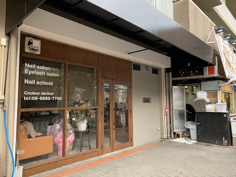 【北加賀屋】≪新卒生・未経験OK≫≪研修中もお給料あり≫≪営業時間内レッスン≫≪モデル集めサポートあり≫≪祝日定休≫≪髪色・ネイル自由≫お客様としっかり向き合った接客ができます！未経験、ブランクのある方でも歓迎！「total beauty salon cdm（トータルビューティーサロンシーディーエム）」からアイリスト（まつげエクステ・まつげパーマ・アイブロウ）の求人☆☆