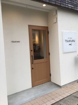 【上社】≪営業中レッスン可≫≪有給休暇あり≫≪講習費などの負担あり≫自分のペースで着実にスキルアップを目指していきたい方にオススメサロン「TSUKURU（ツクル）」からアシスタント（美容師）の求人☆★