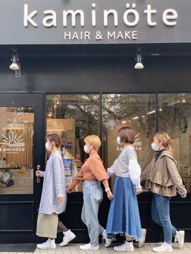 【関大前】≪月8日休み≫≪土曜日月2回休みOK≫≪社会保険完備≫≪営業中のレッスン≫≪19時過ぎには退勤可能≫働きやすい環境が整っています！着付けメイクなども学べる地域密着型サロン!!「KAMINOTE（カミノート）」からアシスタント（美容師）の求人★☆