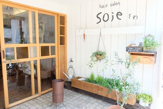 【茨木】土日の平均退社時間18時!!気さくなスタッフさんばかりなので楽しく働いていくことができますし、レッスンは自分のペースでやっていけるのも魅力☆入客チャンスもあるので、スタイリストになった時も安心ですよ♪soie(ソワ)からアシスタント(美容師)の求人★☆