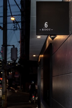 【松山市駅前】≪社会保険完備≫≪平均20時退社≫20代，30代の男性から圧倒的な支持を得る個室barber！気楽に話せて都会以上のクオリティを提供！人として、技術者としてさらに成長できる環境があります。お客様としっかり関われる「.6 -ROGU-（ログ）」から理容師（理容室）の求人★★