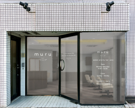 【大口】≪定着率91％≫≪社会保険完備の日祝定休≫≪企業型iDeCoへ加入できる！≫16時閉店の新しい美容師の働き方！有給休暇有りの休暇制度でプライベートも充実！女性が永く美容師を続けていける好待遇サロンです！「muru 大口店（ムルオオグチテン）」からスタイリスト（美容師）の求人☆☆