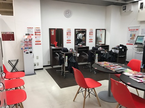 【せんげん台】≪最高月13日休み≫≪土日休みOK≫≪社会保険完備≫ブランクある方や未経験の方も大歓迎！自分にあった出勤日数を選べるため、プライベートとの両立も可能です！「カラータウン イオンスタイルせんげん台店（カラータウンイオンスタイルセンゲンダイテン）」からカラーリスト（美容師）の求人☆★