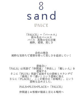 【仙台駅】≪完全週休2日≫≪未経験、新卒生OK≫≪推し活休暇あり≫≪アシスタントから歩合給発生≫雑誌・イベントへ多数参加実績あり！売れる美容師を目指してSNSの運用ノウハウも学べる、トレンドを発信し続ける大人気ヘアサロン「2025年1月に仙台駅周辺エリアにオープン予定のヘアサロン」からアシスタント（美容師）の求人☆★