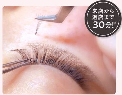 【西大和】≪社会保険あり≫≪産休・育休実績あり≫≪有給休暇あり≫≪独立支援あり≫コンテスト優勝者など技術力の高い方から正しくまつエクを習得できます！福利厚生も整っていて安心、女性がいつまでも輝ける職場です！「LashRush ラスパ西大和店（ラッシュラッシュラスパニシヤマトテン）」からアイリスト（まつげエクステ・まつげパーマ・アイブロウ）の求人☆☆