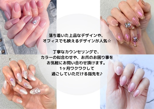 【茨木】完全週休3日もOK！社会保険完備！トータルビューティーのサロンだからこそ自分の可能性を最大限に実現できる環境♪”Passion　茨木店　（パッション　イバラキテン）”からネイリスト（ネイル）の求人♪