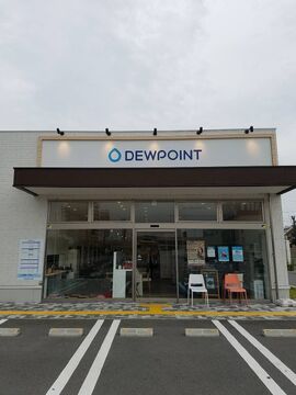 【西新町】≪社会保険完備≫≪基本給25万円≫ご家族揃っての利用も多いファミリーサロンです！平均退社も19時くらいと働きやすいサロン「デューポイント 明石硯町店（デューポイントアカシスズリマチテン）」からスタイリスト（美容師）の求人★☆