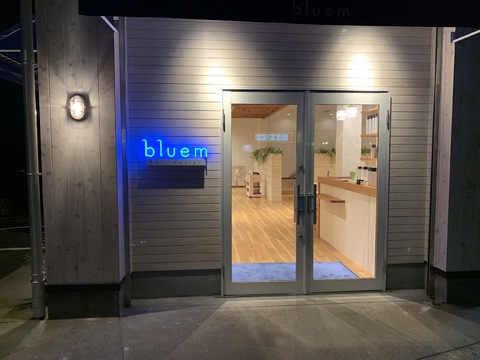 【徳島駅】≪社会保険完備≫≪完全週休2日制≫≪土日休み取得可能≫≪新規の入客チャンスあり≫自分の強みを活かした働き方ができ、成長できる！新規集客力抜群！「bluem（ブルーム）」からスタイリスト（美容師）の求人☆★