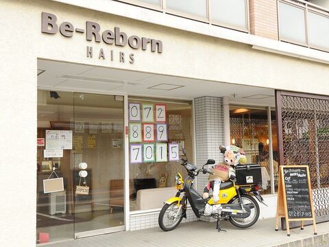 【野崎】≪月8日休み≫≪営業時間内レッスンOK≫≪最短2年でデビュー可能≫≪整容国保あり≫風通しが良く離職率がとても低く、働きやすいアットホームサロン◎「Be-Reborn HAIRS（ビーリボーンヘアーズ）」からアシスタント（美容師）の求人☆★