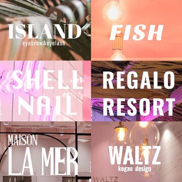 【横浜駅】◆完全週休2日制・有給休暇あり（100％消化）・産休育休制度あり・社会保険完備◆スタッフが楽しく働くことで、お客様にもその楽しさが伝わる！かわいいと楽しいが溢れるサロン「SHELL NAIL（シェルネイル）」からネイリスト（ネイル）の求人☆☆