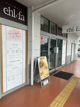 【上野芝】≪完全週休二日制・土、日、祝休制度休≫≪月給20万円～≫≪時間給1,100円～≫≪社会保険完備≫女性スタッフ・ママさん美容師も長く活躍しています！SUIYU上野芝店にあり抜群の集客力！楽しんで働けるスタッフを大切にするサロン！「ehlfa SEIYU　上野芝店（イルファウエノシバテン）」からアシスタント（美容師）の求人☆☆