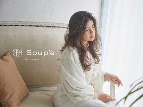 【柏駅】◆月8,9日休み・営業中の練習可能・有給休暇あり◆お休みもしっかりとれて、流行や最先端の技術も学びたい！そんな方にぴったりのサロン「hair lounge beach Soup’e（ヘアーラウンジビーチスープ）」からアシスタント（美容師）の求人☆★