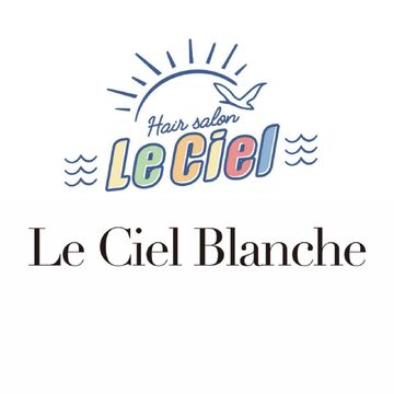 【深井】≪月8日休み≫≪最短2年以内でデビュー可能≫≪20時迄に退勤可能≫営業中レッスン可能で、マンツーマンで学べる環境です!仕事とプライベートを充実させたい方にもオススメです！「Le Ciel Blanche（ルシエルブランシュ）」からスタイリスト（美容師）の求人☆★