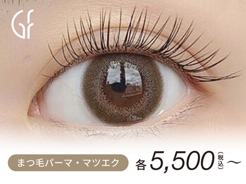【近鉄八尾駅】≪社会保険完備＆月給25.5万円スタート≫≪パート希望も大歓迎≫経験者の募集です！トータルビューティーサロン「Hair comfort GRAND FLEUR（ヘアコンフォートグランフルール）」からアイリスト（まつげエクステ・まつげパーマ・アイブロウ）の求人★☆★