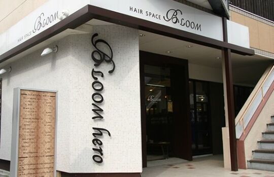 【園田】◇社会保険完備◇お客様一人一人としっかり関われる環境★入客チャンスアリ♪地域密着型のアットホームサロン“hero（ヒーロー）”からスタイリスト（美容師）の求人☆★☆