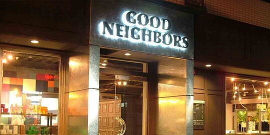 【新松戸】◆住宅手当あり・休日数の選択可能・有給休暇あり・社会保険完備◆入客量が多く、売り上げもしっかり歩合として還元します！自分に合った働き方を叶えてくれる会社です「GOOD NEIGHBORS 新松戸店（グッドネイバーズシンマツド）」からスタイリスト（美容師）の求人★☆