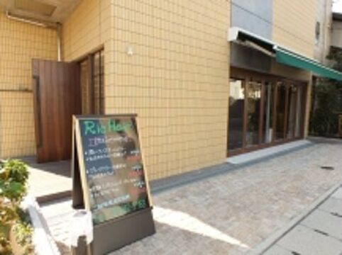 【阪神御影】≪月7日休み♪≫≪デビュー最短２年!!≫自分のペースでレッスンしながらしっかりと技術が身に付きます!!遅くまで残る事無くプライベートも充実可!!地域密着型サロン“Ric Hair（リック ヘアー）”からアシスタント（美容師）の求人☆★☆