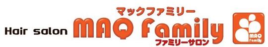 【福工大前】輝く女性を応援するサロン新宮町美咲にオープン！！小さいお子様からご年配の方まで通えるファミリーサロンの Hair salon MAQ Family 新宮店（ヘアーサロンマックファミリーシングウテン）からスタイリスト(美容師)の求人☆★