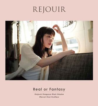 【金山】≪高収入も狙える≫≪社会保険完備≫≪土日休み相談OK≫正社員雇用でもしっかり稼げる！頑張った分お給料に還元！あなたの個性や働き方を尊重してくれるサロン「REJOUIR 高辻店（リジェールタカツジテン）」からスタイリスト（美容師）の求人☆★