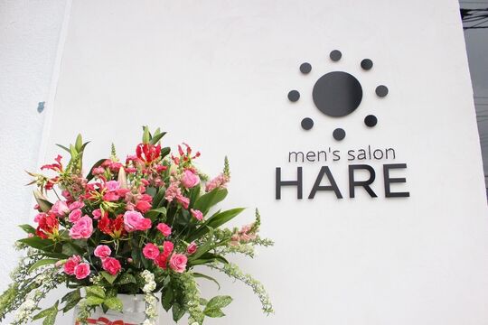 【舞子】≪月給25万円〜≫≪月8，9日休み、早番遅番制でプライベートも充実≫男性専用のメンズサロン！パーマやフェードはもちろん、エステなど、メンズに特化した幅広い技術を学べる環境があります！「men’s salon HARE（メンズサロンハレ）」からスタイリスト（理容師）の求人★☆