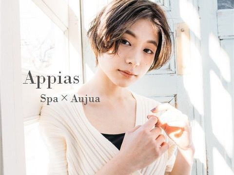 【海老名駅】◆月給25万円保障・退職金制度あり・有給休暇あり・産休育休制度あり・完全週休2日制・社会保険完備◆スタッフさんを第一に考え、働きやすい環境を提供！入客チャンスも多く、どんどんキャリアアップしてもらえます！「Appias est 海老名店（アッピアスエストエビナテン）」からスタイリスト（美容師）の求人☆★