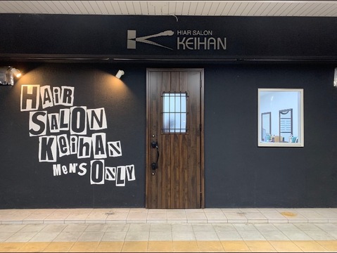 【寝屋川】≪メンズサロン≫≪月8日休み≫≪実働8時間≫≪個人売上での歩合還元≫個人売上による還元！休憩もきっちりと1時間取れます！「NANCY（ナンシー）」からスタイリスト（理容師・美容師）の求人☆★