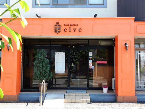 【水戸駅】≪美髪系サロン≫≪完全週休2日制≫≪19時までに退勤可能≫≪2年でのデビュー可能≫アカデミーがあり、集中して技術習得が出来るサロン「elve 千波店（エルベセンバテン）」よりアシスタント（美容師）の求人☆★