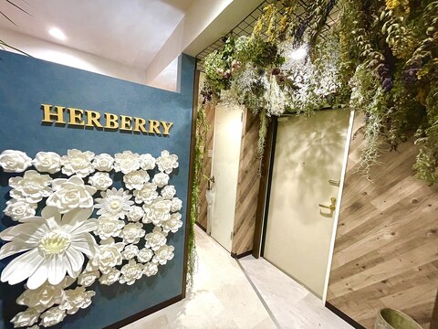 【名古屋駅】◆大卒未経験者多数・未経験歓迎・社会保険完備・産休育休制度あり◆未経験から高額月給を目指せます！少数精鋭サロンで出店計画多数！店長としてのキャリアパスもあります！「ハーブピーリング専門店 HERBERRY 名古屋店（ハーブピーリングセンモンテンハーバリーナゴヤテン）」からエステティシャンの求人☆☆