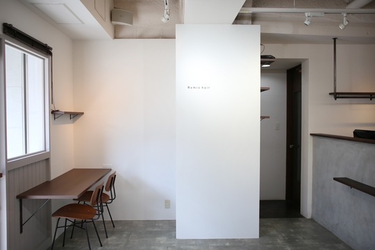 【放出】≪客単価1万円程の高単価サロン≫全国で数人しかいない髪の病院認定サロン！住宅手当や家族手当があり働きやすい環境！セミナー費用の負担もあるのでスキルを磨きたい方にもオススメ！「Remix hair（リミックスヘア）」からスタイリスト（美容師）の求人☆★