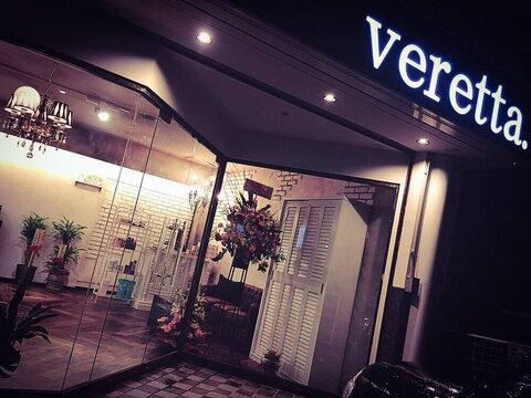 【樟葉】≪月8,9日休み≫≪土日休み可能≫≪社会保険完備≫≪最短1年半以内でデビュー可能≫営業時間内レッスン可能！流れ作業ではない、お客様との関わり方が人気！温かい雰囲気のオーナーさんも魅力！「veretta 樟葉店（ベレッタクズハテン）」からアシスタント（美容師）の求人☆★