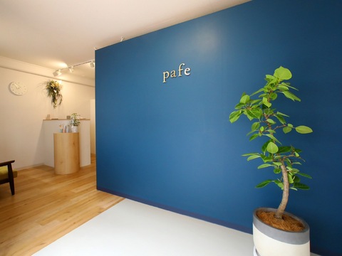 【防府駅】≪指名50％／フリー40％還元・週1日、1日3時間から勤務OK・土日休み、連休相談OK≫サロンワーク経験者大歓迎！やればやるだけ高収入が可能な環境で、新規入客チャンス多数あり！自由な働き方でプライベートな時間も大切にできます！「pafe（パフェ）」からネイリスト（ネイル）の求人☆☆