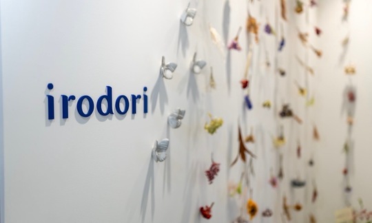 【中京競馬場前】◆日曜定休・平均退社17時半・完全週休2日制◆16時まで勤務の時短社員OK！お子様がいても社員で働けます！「irodori（イロドリ）」からアイリスト（まつげパーマ・アイブロウ）の求人☆☆