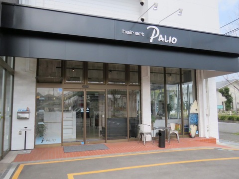 【西飾磨】≪未経験・通信生・新卒生歓迎≫≪ママさんの応募歓迎≫≪産休育休実績あり≫≪社会保険完備≫髪質改善が人気！アットホームで親しみやすいサロンです「hair art PALIO 飾磨店（ヘアアートパーリオシカマテン）」からアシスタント（美容師）の求人☆★