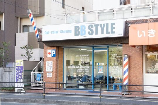 【近鉄八尾】≪休日選択可能≫≪社会保険完備≫努力した分、しっかり評価をしてもらえるサロンです！理容師としてのやりがいをしっかり感じられる環境！「BB STYLE 八尾店（ビービースタイルヤオテン）」から理容師（見習い・中習・技術者）の求人☆★