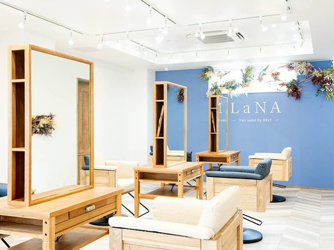 【藤井寺駅】≪平均月給30万円≫≪完全週休2日制・有給休暇あり≫≪実働8時間・18時半退勤≫≪社会保険完備≫≪産休・育休実績あり≫充実の福利厚生、好条件で安心して働けるサロンです！地域密着で幅広い年代のお客様が来店される人気サロン！「LaNA hair salon by RELY（ラナヘアサロンバイリライ）」からスタイリスト（美容師）の求人☆★☆