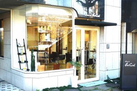 【牧落】◇◆平均退社19時半◆完全週休2日制選択可能◆◇1人ひとりのお客様を大切にし、じっくりと時間をかけて施術！オーナーさんの柔らかいお人柄も魅力の一つ♪箕面WISH(ミノウウィッシュ)からアシスタント(美容師)の求人☆★☆