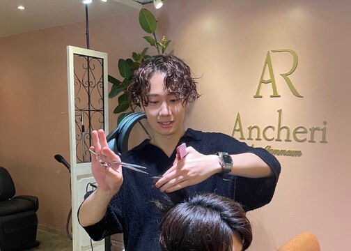 【戸塚駅】≪社会保険完備≫≪実働8時間≫≪産休育休実績あり≫≪高歩合率≫高級薬剤を使用していますが、価格はリーズナブル！数多くのお客様が来店され、顧客がいない方でも安心！ハサミをおいても活躍できるセカンドキャリアも用意しています！「Ancheri by flammeum 東戸塚店（アンシェリバイフラミュームヒガシトツカテン）」からスタイリスト（美容師）の求人☆★☆