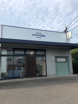 【暘谷駅】≪社会保険完備・基本残業なし・ネイルやアイラッシュメニューも学べる≫あなたのライフスタイルに合わせた働き方が選択可能！！幅広いメニューが幅広い年代のお客様に愛されるヘアサロン「canna CANNA 日出店（カンナカンナヒジテン）」からスタイリスト（美容師）の求人☆★
