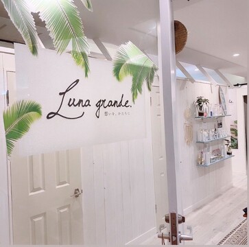 【四ツ橋】≪土日休み可能≫≪エステ機器無料使用OK≫≪早番遅番制の実働8時間≫≪休憩1時間あり≫≪社会保険完備≫≪有給、年末年始休暇あり≫西海岸をイメージしたアットホーム空間！自分の美意識も高めながら働ける！福利厚生充実！「Luna grande.（ルナグランデ）」からエステティシャンの募集☆☆