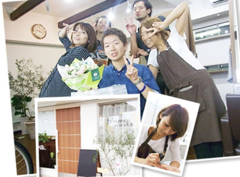 【JR岸辺】≪平均退社20時台≫≪夏季冬季休暇あり（各5日）≫入客チャンスあり！駅チカで通勤もラクラク！地域密着なので1人1人のお客様を丁寧に施術できますよ！ネイルも併設の地域密着型のサロン「primeworks（プリムワークス）」からスタイリスト（美容師）の求人☆★☆