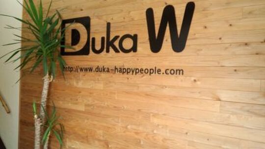 【御殿山】スタッフが働きやすい環境を作っています！意欲的なスタッフさんと一緒にサロンを盛り上げていきましょう！今、勢いが止まらない「Duka W（デュッカダブリュー）」からスタイリスト（美容師）の求人☆☆