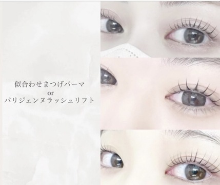 【枚方市駅】≪毎週日曜定休≫≪髪型・ネイル自由≫≪社会保険完備≫エプロン貸与の私服勤務OK！カジュアルに働いてもらえるサロン！「Frank（フランク）」からアイリスト（まつげエクステ・まつげパーマ・アイブロウ）の求人☆☆